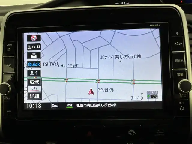 日産 セレナ ハイウェイスター 道央・札幌 2019(令1)年 8.1万km ホワイトパール ・ワンオーナー/・4WD/・セーフティパック/・純正SDナビ（MM518D-L）/　CD/DVD/BR/SD/USB/BT/iPod/AUX/フルセグ/・アラウンドビューモニター/・純正前後ドライブレコーダー/・純正エンジンスターター/・ETC2.0/・両側パワースライドドア/・純正フロアマット/・プロパイロット/・パーキングサポート/・エマージェンシーブレーキ/・クルーズコントロール/・クリアランスソナー/・LEDヘッドライト/・フロントフォグランプ/・オートライト/・オートハイビーム/・ロードサインアシスト/・リアコーナーセンサー/・スマートキー/・プッシュスタート/・ドアバイザー/・電動格納ウィンカーミラー/・２列目シートバックテーブル