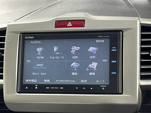 ホンダ フリード ハイブリット ジャストセレクション 大阪府 2014(平26)年 4.3万km プレミアムスパークルブラックパール 純正ナビ(フルセグ/DVD再生/Bluetooth) バックカメラ ETC クルコン 両側パワースライドドア オートライト アイドリングストップ ハーフレザー ドラレコ HIDヘッドライト 禁煙車