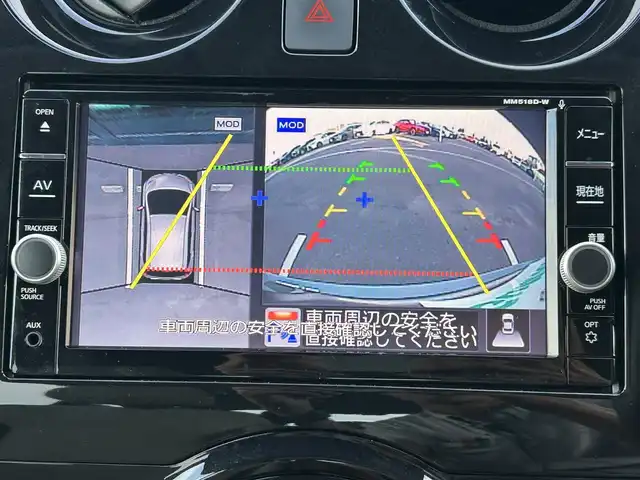 日産 ノート e－パワー メダリスト 香川県 2018(平30)年 3.5万km ダークメタルグレー 純正ナビゲーション/→CD/DVD再生/全方位カメラ/ビルトインETC/クルーズコントロール/クリアランスソナー/ステアリングリモコン/LEDオートライト/フォグランプ/純正15インチアルミホイール/純正フロアマット/スマートキー