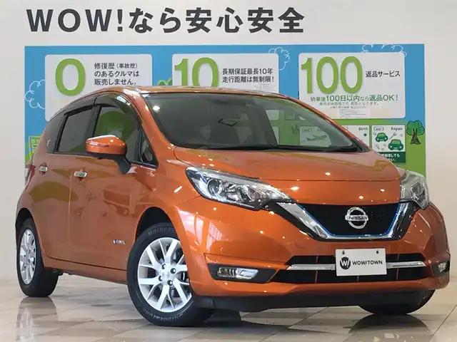 日産 ノート E パワー メダリスト 純正ナビ アラウンドビュー Etc 17年式 平成29年式 プレミアムコロナオレンジ Id 中古車検索のガリバー