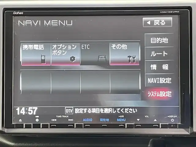 ホンダ ステップワゴン