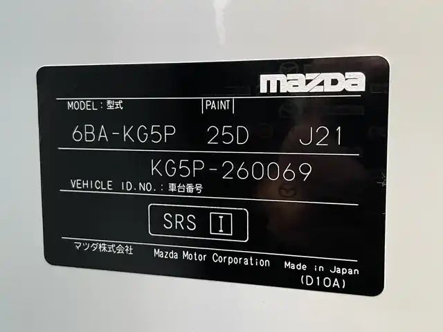 マツダ ＣＸ－８ 25S スマートエディション 滋賀県 2022(令4)年 2.6万km スノーフレイクホワイトパールマイカ 純正ナビ/全方位カメラ/三列シート/追従クルーズコントロール/ステアリングスイッチ/革巻きステアリング/パーキングアシスト/衝突被害軽減システム/盗難防止装置/ＥＴＣ/LEDヘッドライト/ＢＳＭ/ウインカーミラー/コーナーセンサー