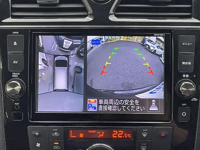 日産 セレナ ハイウェイスター Sハイブリッド 岐阜県 2015(平27)年 10.9万km ダイヤモンドブラック (株)IDOMが運営する【じしゃロン多治見店】の自社ローン専用車両になります。こちらは現金またはオートローンご利用時の価格です。自社ローンご希望の方は別途その旨お申付け下さい。/ディーラーオプションナビ/　（Bluetooth/DVD/フルセグ）/クルーズコントロール/エマージェンシーブレーキ/アラウンドビューモニター/両側パワースライドドア/レーンキープアシスト/純正フリップダウンモニター/オートライト/フォグランプ/電動格納ミラー