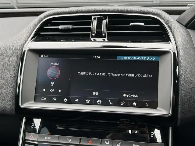 ジャガー ＸＥ XE プレステージ 茨城県 2017(平29)年 5万km 白 中期型 /ACC /黒革 /MERIDIAN /ナビ /TV /シ-トヒーター /M付パワーシート /衝突軽減B /レーンアシスト /ブラインドスポットモニター /バックカメラ /パーキングセンサー /LED /オートライト /ETC2.0/ドラレコ /純正18インチAW /禁煙車