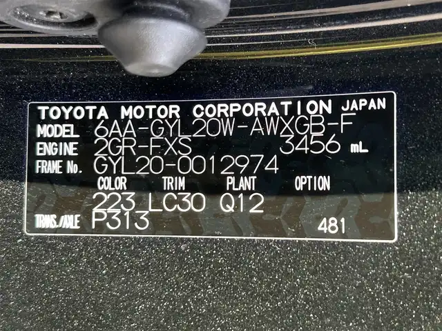レクサス ＲＸ 和歌山県 2020(令2)年 3.5万km グラファイトブラックガラスフレーク 純正ナビ/フルセグTV/(AM/FM/CD/DVD/Bluetooth)/全方位カメラ/AC100V電源/ETC/ドラレコ/衝突軽減ブレーキ/横滑り防止機能/コーナーセンサー/レーンキープアシスト/パワーバックドア/レーダークルコン/前席シートベンチレーション/後席シートヒーター/ステアリングヒーター/ヘッドアップディスプレイ/ブラインドスポットモニター/アイドリングストップ/オートライト/オートマチックハイビーム/プッシュスタート/スマートキー/純正AW/純正フロアマット