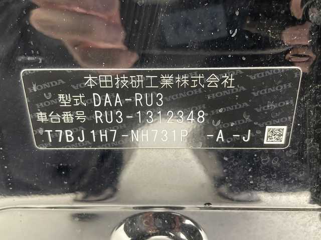 ホンダ ヴェゼル ハイブリッド 千葉県 2018(平30)年 2.9万km クリスタルブラックパール 衝突軽減ブレーキ/レーンキープアシスト/レーダークルーズコントロール/純正メモリナビ/（フルセグ/Bluetooth/CD/DVD/FM/AM）/バックカメラ/ETC/ドライブレコーダー（前後）/アイドリングストップ/パドルシフト/ハーフレザーシート/シートヒーター（運転席＋助手席）/LEDヘッドライト/フォグライト/電動格納ミラー/純正サイドバイザー/純正スタッドレスタイヤ（215/55/17R）