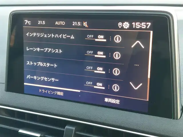 プジョー ３００８ GT ブルー HDi 滋賀県 2020(令2)年 3.1万km 緑Ⅱ ハーフレザー/・D席パワーシート/・前席シートヒーター/純正ディスプレイオーディオ　ＢＴ/ＣａｒＰｌａｙ　/バックカメラ　/サイドカメラ　/ワイヤレスチャージ　/コーナーセンサー　/純正LEDヘッドライト/純正１８インチＡＷ