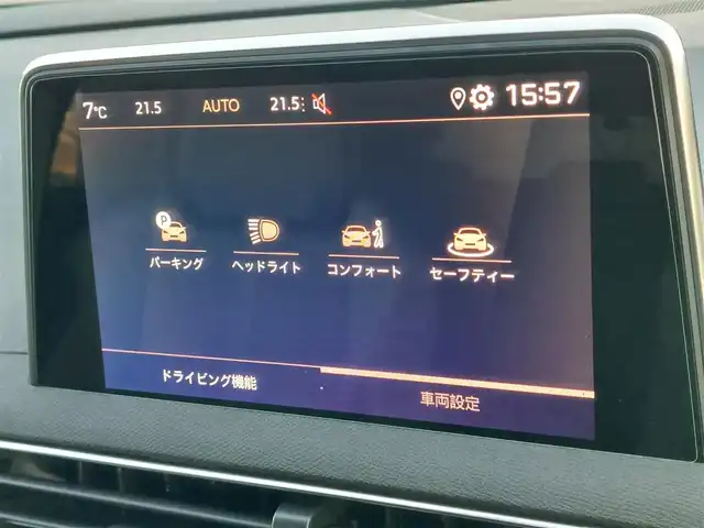 プジョー ３００８ GT ブルー HDi 滋賀県 2020(令2)年 3.1万km 緑Ⅱ ハーフレザー/・D席パワーシート/・前席シートヒーター/純正ディスプレイオーディオ　ＢＴ/ＣａｒＰｌａｙ　/バックカメラ　/サイドカメラ　/ワイヤレスチャージ　/コーナーセンサー　/純正LEDヘッドライト/純正１８インチＡＷ