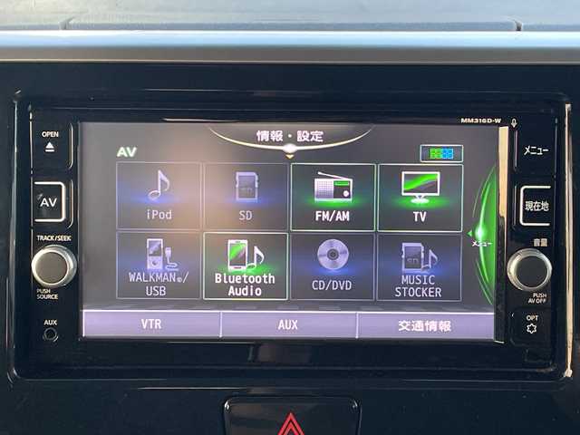 日産 デイズ ルークス ハイウェイスターX Gパッケージ 青森県 2017(平29)年 9.1万km モカブラウンP 4WD/純正SDナビ・フルセグTV/CD・DVD・Bluetooth・SD/アラウンドビューモニター/両側パワースライドドア/エマージェンシーブレーキ/踏み間違い防止アシスト/ハイビームアシスト/運転席シートヒーター/ヒーター付きドアミラー/後席サンシェード/オーバーヘッドコンソール/LEDヘッドライト/オートライト/フォグランプ/純正15インチアルミ/インテリキー/プッシュスタート