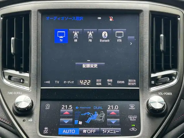 トヨタ クラウン アスリート S-T 滋賀県 2017(平29)年 3.5万km プレシャスブラックパール ガソリン/2WD(FR)/8速AT/純正ナビ/(FM/AM/CD/DVD/フルセグ/Bluetooth)/バックカメラ/ETC/プリクラッシュブレーキアシスト	/踏み間違い防止アシスト	/レーンキープアシスト	/レーダークルーズコントロール/インテリジェントクリアランスソナー/運転席・助手席シートヒーター/運転席・助手席シートベンチレーション/電動格納ミラー/アイドリングストップ/革巻きステアリング/ステアリングスイッチ/パドルシフト/オートライト/LEDヘッドライト/フロントフォグ/オートマチックハイビーム/フルオートエアコン/プッシュスタート/スマートキー/純正フロアマット