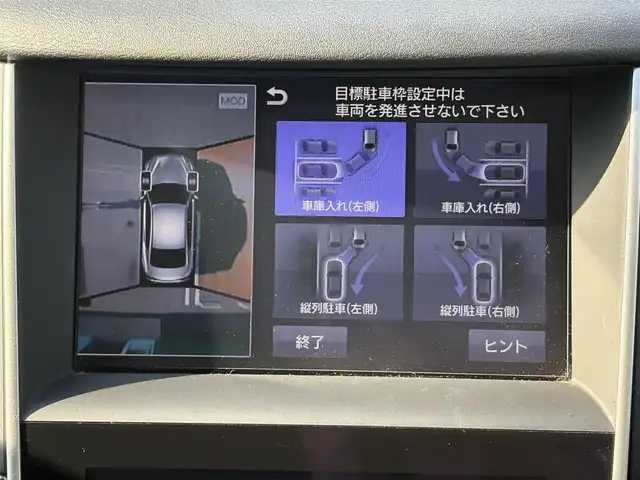 日産 スカイライン ハイブリッド 350GT Type P 徳島県 2016(平28)年 12.8万km メテオフレークブラックパール ワンオーナー/純正ナビ/レーダークルーズコントロール/レザーシート/パワーシート/メモリーシート/シートヒーター/純正１７インチアルミホイール/横滑り防止装置/前後コーナーセンサー/バックカメラ/ETC/ドライブレコーダー/プッシュスタート/スマートキー/スペアキー１本