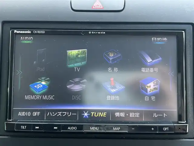 ホンダ フリード ハイブリット G ホンダセンシング 島根県 2019(令1)年 5.9万km フォレストグリーンパール 社外ナビ/CD/DVD/DTV/Bluetooth/バックカメラ/両側パワースライドドア/レーダークルーズコントロール/ビルトインETC/LEDオートライト/ステアリングスイッチ/スマートキー/プッシュスタート /レーンキープ/ステアリングスイッチ/純正17インチアルミホイール/純正フロアマット/ドアバイザー