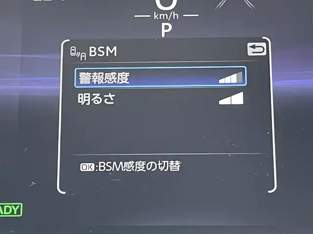トヨタ ハリアー ハイブリッド Z 東京都 2024(令6)年 1.1万km ダークブルーマイカ トヨタセーフティセンス/純正コネクトナビ/パノラミックビューモニター/デジタルインナーミラー/シートエアコン/パワーシート/電動リアゲート/スマートキー/ETC/ステアリングスイッチ/スマートキー