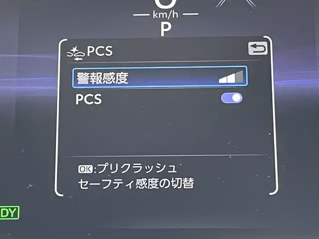 トヨタ ハリアー ハイブリッド Z 東京都 2024(令6)年 1.1万km ダークブルーマイカ トヨタセーフティセンス/純正コネクトナビ/パノラミックビューモニター/デジタルインナーミラー/シートエアコン/パワーシート/電動リアゲート/スマートキー/ETC/ステアリングスイッチ/スマートキー