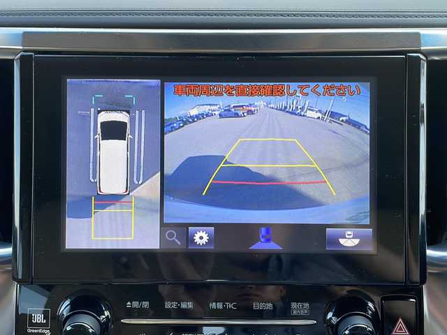 トヨタ アルファードハイブリット G Fパッケージ 富山県 2015(平27)年 11.7万km ホワイトパールクリスタルシャイン 4WD/純正フリップダウンモニター/JBLプレミアムサウンドシステム/純正メーカーナビ/フルセグ/ETC/ドライブレコーダー/トヨタセーフティセンス/衝突被害軽減ブレーキ/レーンキープアシスト/レーダークルーズコントロール/パノラミックビューモニター/パワーバックドア/クリアランスソナー/オートマチックハイビーム/本革シート/シートヒーター/ステアリングヒーター/AC100V/1500W