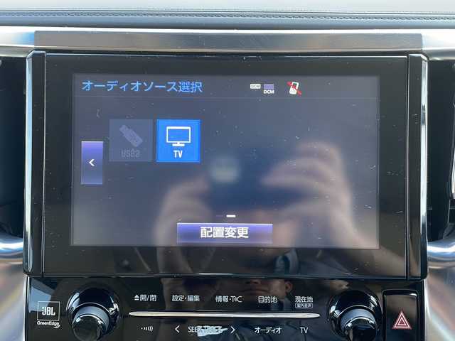 トヨタ アルファードハイブリット G Fパッケージ 富山県 2015(平27)年 11.7万km ホワイトパールクリスタルシャイン 4WD/純正フリップダウンモニター/JBLプレミアムサウンドシステム/純正メーカーナビ/フルセグ/ETC/ドライブレコーダー/トヨタセーフティセンス/衝突被害軽減ブレーキ/レーンキープアシスト/レーダークルーズコントロール/パノラミックビューモニター/パワーバックドア/クリアランスソナー/オートマチックハイビーム/本革シート/シートヒーター/ステアリングヒーター/AC100V/1500W