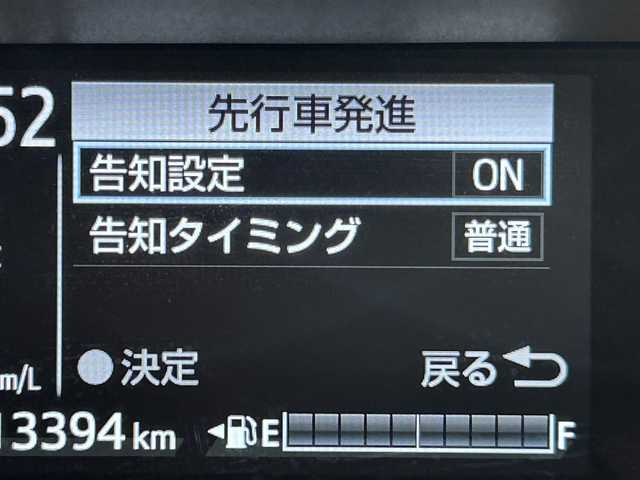 トヨタ アクア S スタイルブラック 愛知県 2020(令2)年 1.4万km ホワイトパールクリスタルシャイン 純正ＳＤナビ　/（AM/CD/FM/SD/Bluetooth/AUX/フルセグTV）/パノラミックビューモニター　/トヨタセーフティセンス　/　　-プリクラッシュセーフティ　/　　-車線逸脱警報　/　　-オートマチックハイビーム　/先行車発進お知らせ/ＬＥＤヘッドライト　/LEDフォグランプ/プッシュスタート/　　-スマートキー　/ドライブレコーダー/純正フロアマット　/クリアランスソナー/純正フロアマット