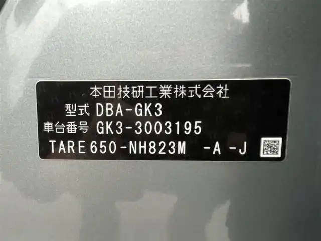 ホンダ フィット 13G Lパッケージ 滋賀県 2014(平26)年 10.4万km ティンテッドシルバーM 社外SDナビ/・CD DVD/・Bluetooth/バックカメラ/プッシュスタート/スマートキー/ETC/電格ミラー/ウインカーミラー/純正フロアマット