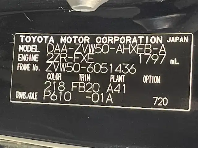トヨタ プリウス Sセーフティプラス 愛知県 2016(平28)年 5.6万km アティチュードブラックマイカ 純正９インチナビ　/（FM/AM/Bluetooth/SD/フルセグTV/CD・DVD再生）/インテリジェントパーキングアシスト　/トヨタセーフティセンス　/　　-プリクラッシュセーフティ　/　　-レーダークルーズコントロール　/　　-レーンディパーチャーアラート/　　-オートマチックハイビーム/ビルトインＥＴＣ　/ＬＥＤヘッドライト/LEDフォグランプ　/バックモニター　/ヘッドアップディスプレイ/アクセサリーソケット/純正フロアマット/ISOFIX/スペアタイヤ有