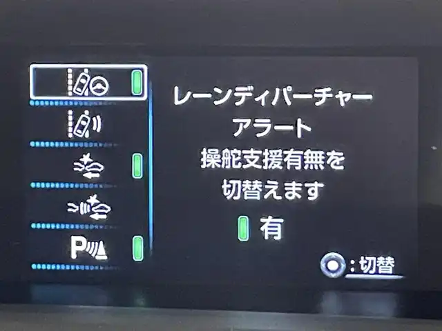 トヨタ プリウス Sセーフティプラス 愛知県 2016(平28)年 5.6万km アティチュードブラックマイカ 純正９インチナビ　/（FM/AM/Bluetooth/SD/フルセグTV/CD・DVD再生）/インテリジェントパーキングアシスト　/トヨタセーフティセンス　/　　-プリクラッシュセーフティ　/　　-レーダークルーズコントロール　/　　-レーンディパーチャーアラート/　　-オートマチックハイビーム/ビルトインＥＴＣ　/ＬＥＤヘッドライト/LEDフォグランプ　/バックモニター　/ヘッドアップディスプレイ/アクセサリーソケット/純正フロアマット/ISOFIX/スペアタイヤ有