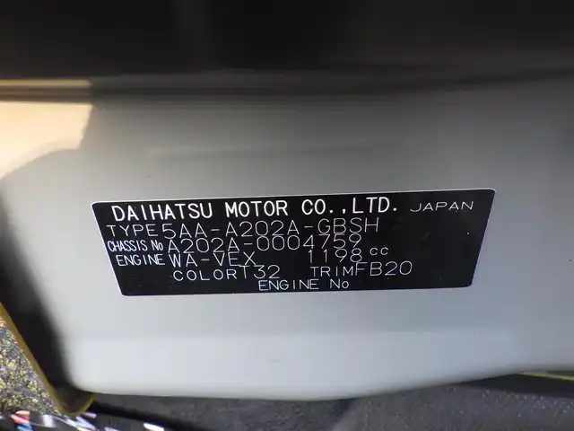 トヨタ ライズ Z 千葉県 2021(令3)年 3.9万km ナチュラルベージュマイカM スマートアシストIII/レーダークルーズコントロール/エコアイドル/スマートペダル/前席シートヒーター/ディスプレイオーディオ/純正地デジTV/【Apple CarPlay　Android Auto対応】/【Bluetooth接続】/バックカメラ/革巻きステアリング/ステアリングスイッチ/ETC/LEDヘッドライト/フォグライト/ウインカーミラー/コーナーセンサー/純正17インチアルミホイル/サイド/カーテンエアバッグ/キーフリーシステム