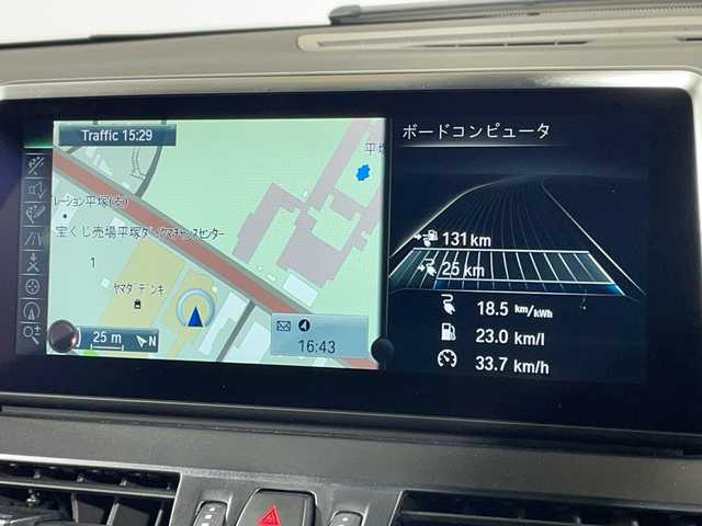 ＢＭＷ ２２５ＸＥ アイパフォーマンス アクティブツアラー Mスポーツ 神奈川県 2017(平29)年 3.9万km サファイアブラックP 4WD/純正8.8型HDDナビ/AM　FM　DVD　CD　MSV　AUX　USB　Bluetooth/バックカメラ/インテリジェントセーフティ/ルームミラー内蔵ETC2.0/黒革シート/前席パワーシート（運転席2メモリ）/前席シートヒーター/革巻ステアリング/ステアリングリモコン/クルーズコントロール/社外ドライブレコーダー（ZD600WF)/eDrive/充電ケーブル/トノカバー/ISOFIX対応/スマートキー×2/保証書/取扱説明書/パワーバックドア/純正17インチアルミ/衝突警告/歩行者警告/車線逸脱警告