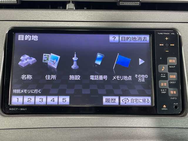 トヨタ プリウス S 神奈川県 2012(平24)年 1.9万km ブラック 純正SDナビ(NSCT-W61)/(DVD/CD/AM/FM)/ドライブレコーダー(前)/バックカメラ/横滑り防止装置/ビルトインETC/アイドリングストップ/オートライト/電動格納ミラー/シートリフター/プッシュスタート/スマートキー/フロアマット/スペアキー/取扱説明書