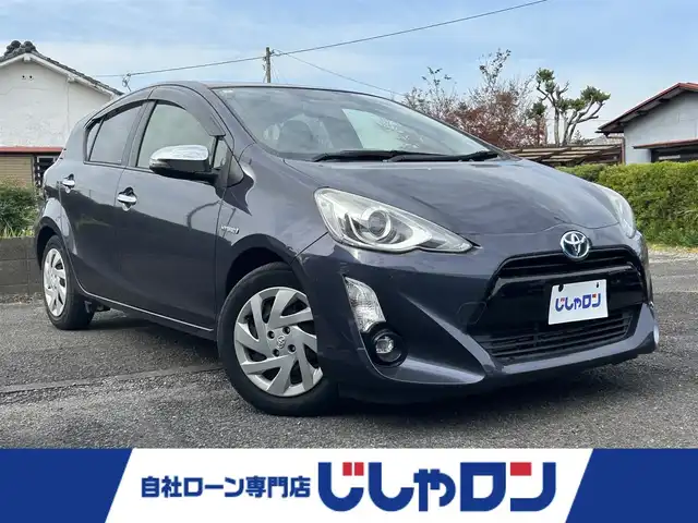 トヨタ アクア G 宮崎県 2015(平27)年 8.5万km ダークバイオレットマイカメタリック (株)IDOMが運営する【じしゃロン宮崎店】の自社ローン対象車両になります。こちらは現金ご利用時の価格です。/自社ローンご希望の方は別途その旨お申付け下さい。//ナビ(NSZT-W64)//TV/CD/DVD/Bluetooth//バックカメラ//前席シートヒーター//クルーズコントロール//純正フロアマット//ドアバイザー//オートライト//ステアリングスイッチ//取扱説明書//保証書