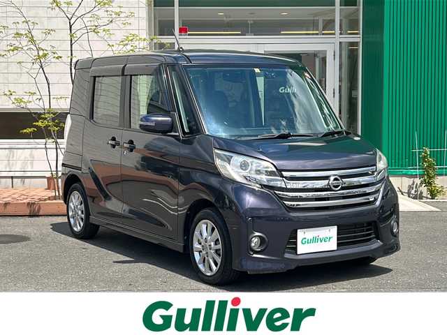 日産 デイズ ルークス ハイウェイスターX 青森県 2014(平26)年 8.7万km プレミアムパープルP 4WD/純正SDナビ・フルセグTV/CD・DVD・Bluetooth・SD/アラウンドビューモニター/両側パワースライドドア/前後ドライブレコーダー/運転席シートヒーター/横滑り防止機能/オーバーヘッドコンソール/リアシーリングファン/後席サンシェード/HIDヘッドライト/フォグランプ/純正14インチアルミ/インテリキー