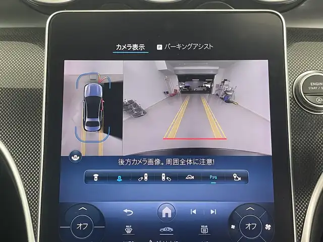 メルセデス・ベンツ Ｍ・ベンツ Ｃ２００ アバンギャルド AMGライン 埼玉県 2023(令5)年 0.6万km 黒 純正ナビ（BT/AM/FM）/フルセグTV/レーダークルーズコントロール/アラウンドビューモニター/横滑り防止装置/レーンキープアシスト/盗難防止装置/コーナーセンサー/前後ドライブレコーダー/ETC/シートヒーター/純正アルミホイール/スマートキー/プッシュスタート