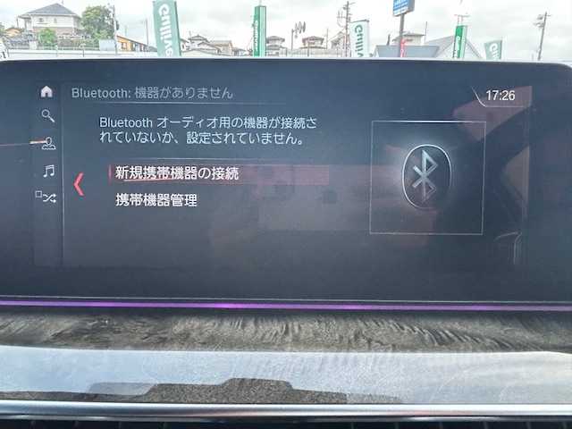 ＢＭＷ ５２３ｄ ED ミッション:インポッシブル 茨城県 2018(平30)年 2.8万km パール 純正ナビ/（FM/AM/BT/フルセグ）/パドルシフト /ヘッドアップディスプレイ /オートクルーズコントロール /全方位カメラ /パワーシート /衝突軽減ブレーキ /オートライト /コーナーセンサー /スマートキー/アイドリングストップ/ウィンカーミラー/パワーバックドア/ETC