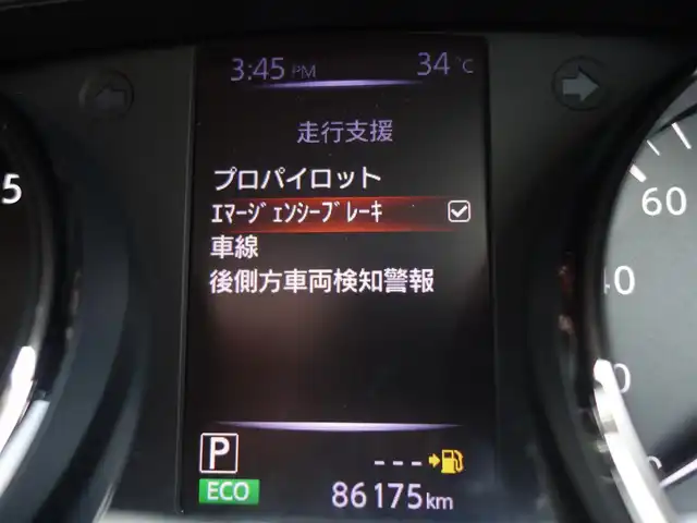 日産 エクストレイル ハイブリッド 20Xi 山形県 2018(平30)年 8.7万km ブリリアントホワイトパール 4WD/衝突被害軽減システム/純正SDナビ/　　【CD BT フルセグ USB AUX】/アラウンドビューモニター/電動リアゲート/レーダークルーズコントロール/LEDオートヘッドライト/純正17インチアルミホイール/ドライブレコーダー/アイドリングストップ/コーナーセンサー/ステアリングスイッチ/電動格納ウィンカーミラー/フォグランプ/インテリジェントルームミラー/インテリジェントキー/ETC