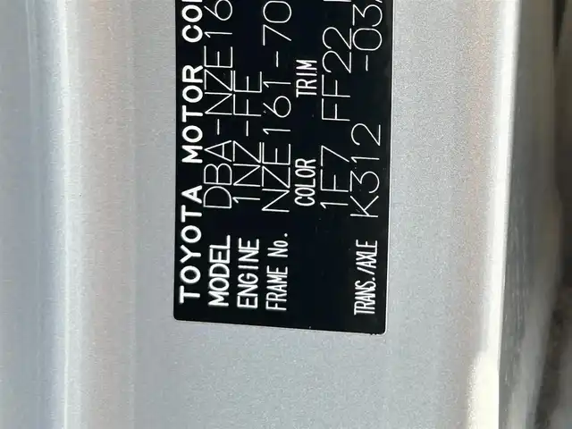 トヨタ カローラ フィールダー 1．5G 福島県 2014(平26)年 5.6万km シルバーM ワンオーナー/純正ナビ/・ワンセグＴＶ/・ＣＤ/・ＤＶＤ/・ＦＭ・ＡＭ/バックカメラ/ドライブレコーダー/ＥＴＣ/ステアリングリモコン/純正フロアマット/ドアバイザー