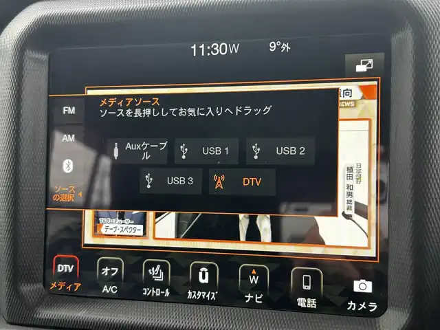 クライスラー・ジープ ジープ ラングラー アンリミテッド サハラ 福島県 2020(令2)年 3.1万km ブライトホワイト 純正8.4インチU-conectナビ/AppleCarPlay対応/アルパインスピーカー/フルセグTV/B/F/Sカメラ/リフトアップ（純正サス車載）/アダプティブクルーズコントロール/前後ドライブレコーダー/ステアリングヒーター/黒レザーシート/クリアランスソナー/シートヒーター/ブラインドスポットモニター/社外4本出しマフラー/社外ステップ/ブロックタイヤ（MONSTA）/LEDヘッドライト/オートライト/プッシュスタート/スマートキー/ETC2.0/取扱説明書/保証書