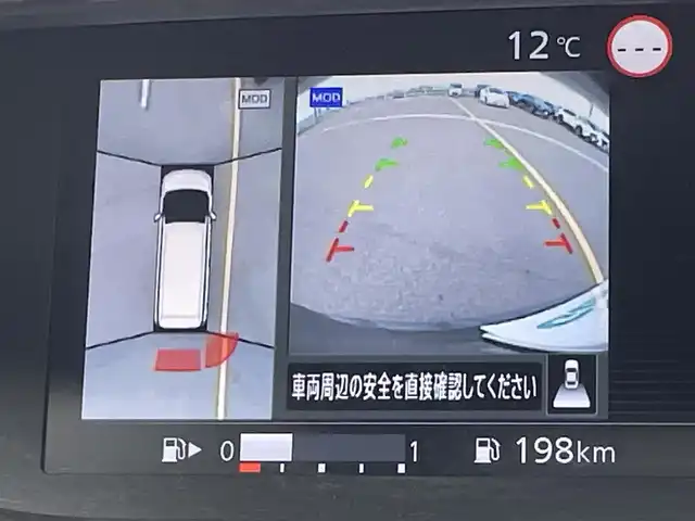 日産 セレナ ハイウェイスター V 佐賀県 2021(令3)年 3.8万km ダイヤモンドブラック ワンオーナー/社外SDナビゲーション/・フルセグTV/CD/DVD/SD/Bluetooth/アルパインフリップダウンモニター/アラウンドビューモニター/ETC/インテリジェントルームミラー/両側パワースライドドア/電子パーキングブレーキ/・AUTO HOLD機能/後席エアコン/キャプテンシート/後席サンシェード/ISOFIX対応/革巻きステアリング/ステアリングリモコン/純正16インチアルミホイール/純正LEDヘッドライト/純正LEDフォグランプ/社外オールシーズンフロアマット/新車保証書/取扱説明書/スペアキー１本/プロパイロット/・インテリジェントクルーズコントロール/・エマージェンシーブレーキ/・レーンディパーチャーワーニング/・ブラインドスポット/・インテリジェントBSI/・クロストラフィックアラート/・クリアランスソナー/・標識検知機能