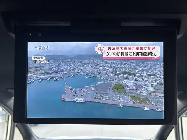 トヨタ ヴォクシー ZS GRスポーツ 奈良県 2020(令2)年 6.5万km ホワイトパールクリスタルシャイン 登録時走行距離64751km/純正10インチナビ/フルセグTV(AM.FM.CD.DVD.TV.BT)/純正フリップダウンモニター/両側パワースライドドア/バックカメラ/ETC/ドライブレコーダー/シートヒーター/クリアランスソナー/衝突軽減ブレーキ/横滑り防止装置/クルーズコントロール(追従走行なし)/車線逸脱警報（レーンキープアシスト）/オートライト/オートマチックハイビーム/アイドリングストップ/18インチ純正AW/純正フロアマット/ハーフレザーシート