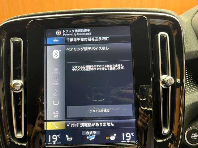 ボルボ ＸＣ４０ T4 AWD Rデザイン 千葉県 2019(平31)年 6万km クリスタルホワイトP ＡＣＣ　/半革シート　/ナビ　/ＴＶ　/Ｂｌｕｅｔｏｏｔｈ接続　/３６０°　/電動シート　/シートヒーター　/電動リアゲート　/アクティブパーキング　/ＬＥＤヘッドライト　/スマートキー　/衝突軽減Ｂ　/ＢＳＭ　/ＬＫＡ　/ＥＴＣ
