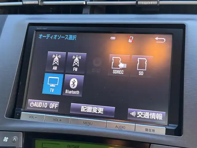 トヨタ プリウス S ツーリングセレ マイコーデ 滋賀県 2014(平26)年 7万km コバルトブルーメタリック 特別仕様車/純正8インチSDナビ/CD/DVD /SD /SDREC/Bluetooth /フルセグTV/純正ドライブレコーダー/純正ビルトインETC/バックカメラ/合皮シート/運転席シートリフター/トノカバー/ヘッドライトウォッシャー/純正LEDヘッドライト/オートライト/ドアバイザー/純正17インチアルミホイール/スマートキー×2/新車時保証書/取扱説明書/ナビ取扱説明書