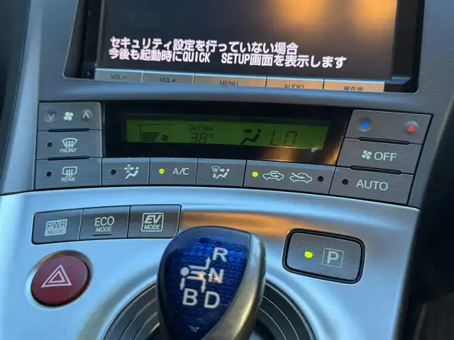 トヨタ プリウス S ツーリングセレ マイコーデ 滋賀県 2014(平26)年 7万km コバルトブルーメタリック 特別仕様車/純正8インチSDナビ/CD/DVD /SD /SDREC/Bluetooth /フルセグTV/純正ドライブレコーダー/純正ビルトインETC/バックカメラ/合皮シート/運転席シートリフター/トノカバー/ヘッドライトウォッシャー/純正LEDヘッドライト/オートライト/ドアバイザー/純正17インチアルミホイール/スマートキー×2/新車時保証書/取扱説明書/ナビ取扱説明書