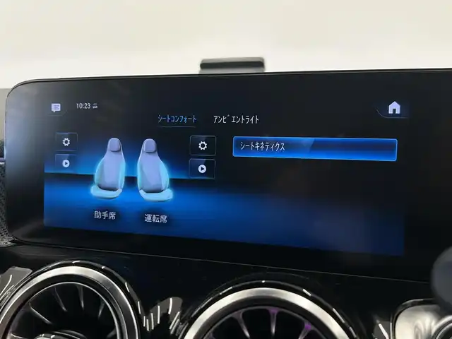 メルセデス・ベンツ Ｍ・ベンツ ＧＬＢ２００ｄ 4マチック AMGライン 岡山県 2022(令4)年 4.5万km ポーラホワイト ワンオーナー/アドバンスドパッケージ/パノラマガラスSR/純正コマンドナビ/全周囲カメラ/ドラレコ（F/R）/ETC/インテリジェントライトシステム/アンビエントライト/パワーテールゲート/道路標識アシスト/アクティブレーンキープ/アテンションアシスト/BSA/ダイナミックセレクト/パワーシート/シートヒーター/ハーフレザーシート/Bluetooth/USB/ワイヤレスチャージ/前後PDC