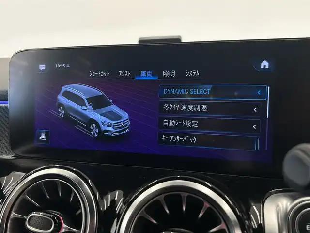 メルセデス・ベンツ Ｍ・ベンツ ＧＬＢ２００ｄ 4マチック AMGライン 岡山県 2022(令4)年 4.5万km ポーラホワイト ワンオーナー/アドバンスドパッケージ/パノラマガラスSR/純正コマンドナビ/全周囲カメラ/ドラレコ（F/R）/ETC/インテリジェントライトシステム/アンビエントライト/パワーテールゲート/道路標識アシスト/アクティブレーンキープ/アテンションアシスト/BSA/ダイナミックセレクト/パワーシート/シートヒーター/ハーフレザーシート/Bluetooth/USB/ワイヤレスチャージ/前後PDC
