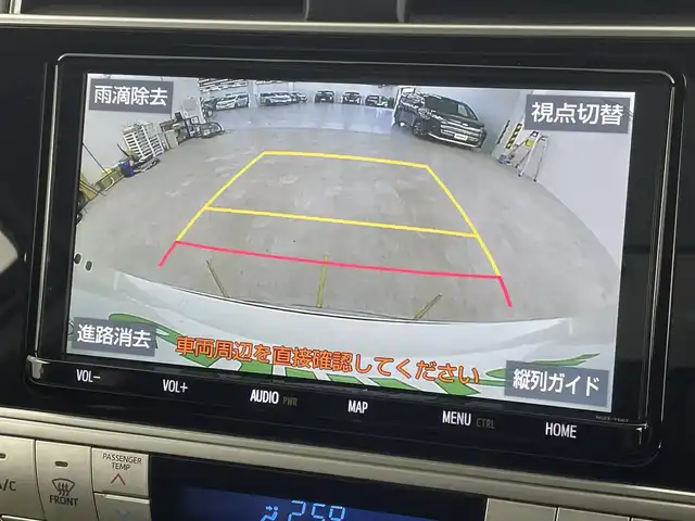 トヨタ ランドクルーザー プラド TX Lパッケージ ブラックED 埼玉県 2020(令2)年 1.8万km ホワイトパールクリスタルシャイン 純正９型ナビ　ＳＲ　Ｂカメラ　温シート　冷シート　レーダークルーズコントロール　オートハイビーム　レーンキープアシスト　ドライブレコーダー　パワーシート　コーナーセンサー　ＥＴＣ