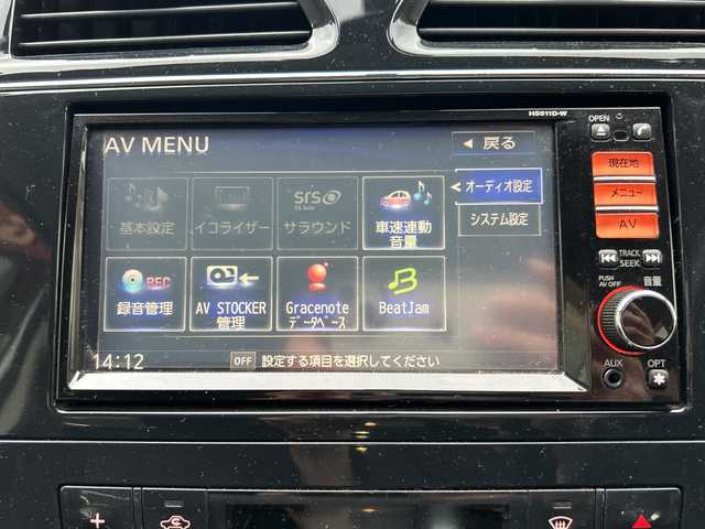 日産 セレナ ハイウェイスター Vセレクション 鹿児島県 2012(平24)年 10.8万km ブリリアントホワイトパール 純正ナビ/　　CD/DVD/BT/フルセグ/バックカメラ/両側パワースライドドア/クルーズコントロール/オートライト/純正16インチアルミホイール/ステアリングスイッチ/リアオートエアコン/アイドリングストップ/ヒルスタートアシスト/後席サンシェード/スマートキー/ETC