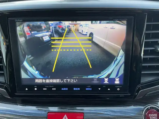 ホンダ オデッセイ 兵庫県 2014(平26)年 10.6万km プレミアムヴィーナスブラックP (株)IDOMが運営する【じしゃロン西宮店】の自社ローン専用車両になります。こちらは現金またはオートローンご利用時の価格です。自社ローンご希望の方は別途その旨お申付け下さい/＊両側パワースライドドア/＊プッシュスタート/＊純正ナビ/＊フルセグテレビ/＊バックカメラ/＊フリップダウンモニター/＊運転席パワーシート/＊CTBA