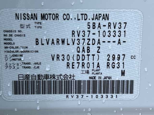 日産 スカイライン 400R 大阪府 2020(令2)年 5万km ブリリアントホワイトパール エマージェンシーブレーキ/純正ナビ　/全方位カメラ　/フルセグＴＶ　ＣＤ　ＤＶＤ　ＢＴ　/黒レザーシート　/パワーシート　/シートメモリ　/シートヒーター　/パドルシフト　/レーダークルコン　/ＥＴＣ２．０　/ＬＥＤヘッドライト　/ドライブレコーダー　/プッシュスタート　/スマートキー　/取扱説明書　保証書　/純正アルミホイール　/純正フロアマット