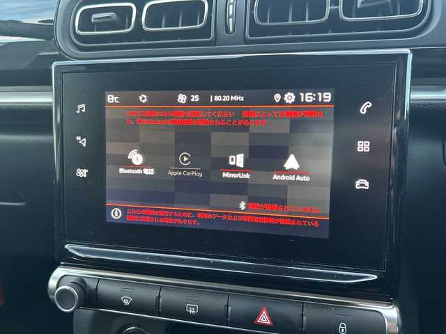 シトロエン Ｃ３ シャイン 滋賀県 2019(令1)年 1.8万km サーブル 純正ナビ/バックカメラ/ａｐｐｌｅｃａｒｐｌａｙ/純正１６インチＡＷ/アダプティブクルーズコントロール/ブラインドスポットモニター/クリアランスソナー/アクティブセーフティブレーキ/ＥＴＣ/ドライブレコーダー/スマートキー