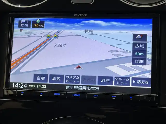 日産 ノート e－パワー B FOUR 岩手県 2020(令2)年 7.9万km ホワイト ４WD/アラウンドビューモニター/エマージェンシーブレーキ/レーンアシスト/踏み間違い衝突防止アシスト/前後ソナー/横滑り防止装置/インテリジェントルームミラー/KENWOODナビ/ETC/ヘッドライトレベライザー/オートエアコン/オートライト/LEDヘッドライト/プッシュスタート/１４インチスチールホイール/ドアバイザー