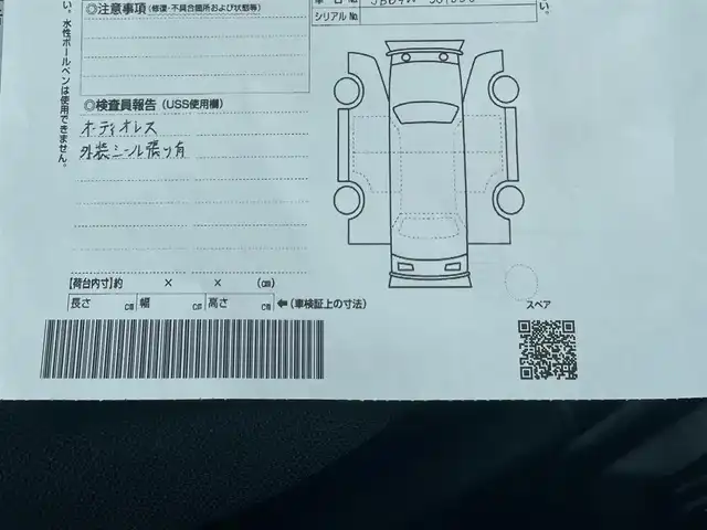 スズキ ジムニー XC 茨城県 2025(令7)年 0.1万km未満 ジャングルグリーン セーフティサポート/クルーズコントロール/LEDヘッドランプ/プッシュスタート/ダブルエアバック/純正アルミホイル/オートエアコン/オートマチックハイビーム
