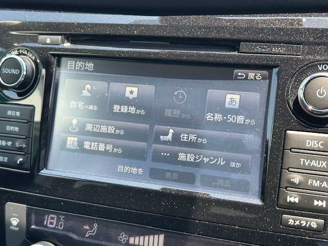 日産 エクストレイル 20Xi 大阪府 2018(平30)年 3万km ダイヤモンドブラック 純正メーカーナビ/アラウンドビューモニター/プロパイロット/エマージェンシーブレーキ/レーンキープアシスト/レーダークルーズコントロール/パーキングアシスト/デジタルミラー/ドライブレコーダー/電動リアゲート/LEDヘッドライト/プッシュスタート/スマートキー/ビルトインETC/防水シート