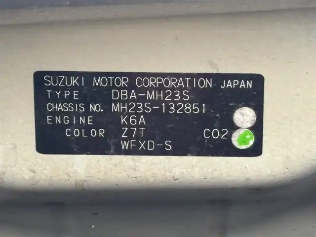 スズキ ワゴンＲ FT－LTD 茨城県 2009(平21)年 13万km パールホワイト 純正カーオーディオ/　(AM/FM/CD)/社外エアロ/　(フロント/サイド/リア/リアアンダー)/社外アルミホイール/ベンチシート/スマートキー/パワーステアリング/Wエアバック/社外フロアマット